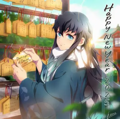 Profile image of Tokito Muichiro