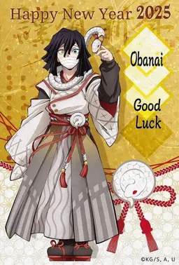 Profile image of Iguro Obanai