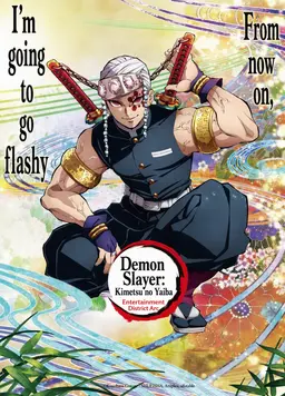 Profile image of Uzui Tengen