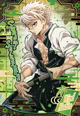 Profile image of Shinazugawa Sanemi