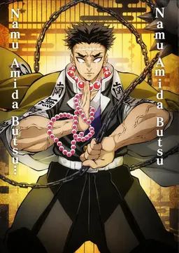 Profile image of Himejima Gyomei