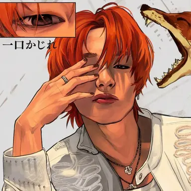 Profile image of アイエン
