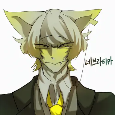 Profile image of 네브라티카