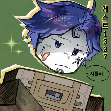 Profile image of 게스트