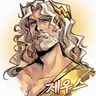 Profile image of 제우스