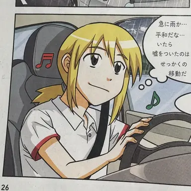 Profile image of ケイ