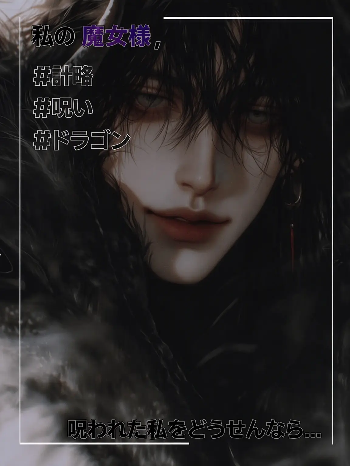 HAR0의 ネファリオン