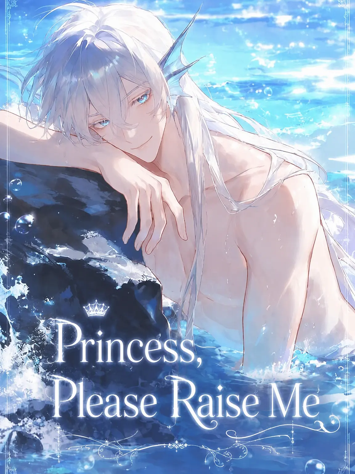 Atomato_12의 Princess, Please Raise Me