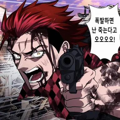 Profile image of 시노미야 타케시