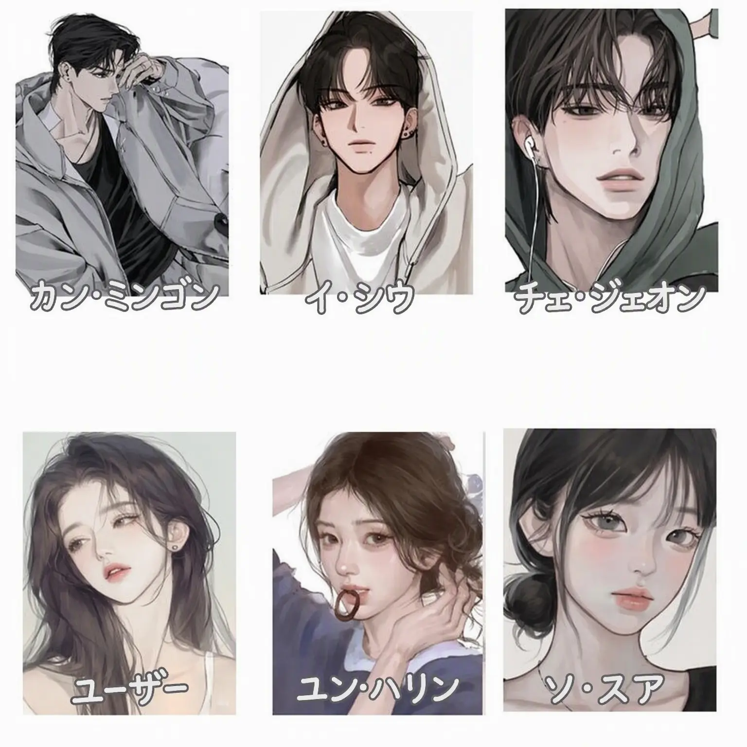 olm_의 男女グループ