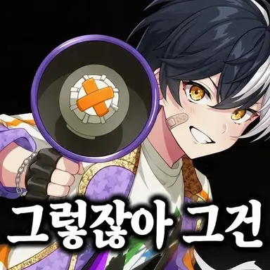 Profile image of 마제타