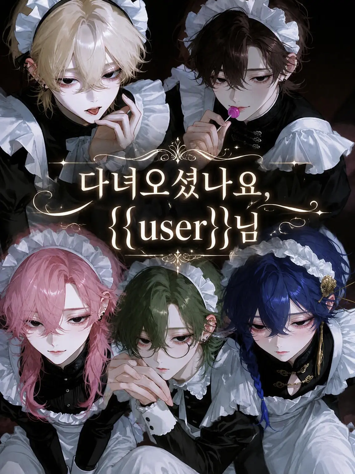 LushSmoke2052의 𖹭.ᐟ