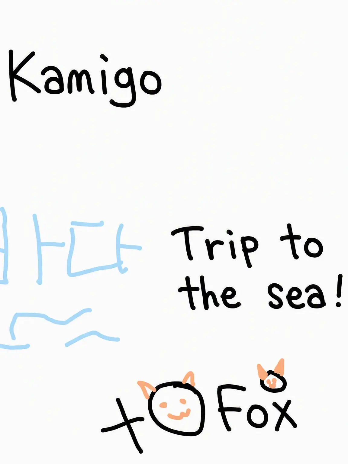 Angburger의 Kamigo Beach Trip! + Yeou