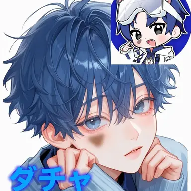 Profile image of ダンチャン