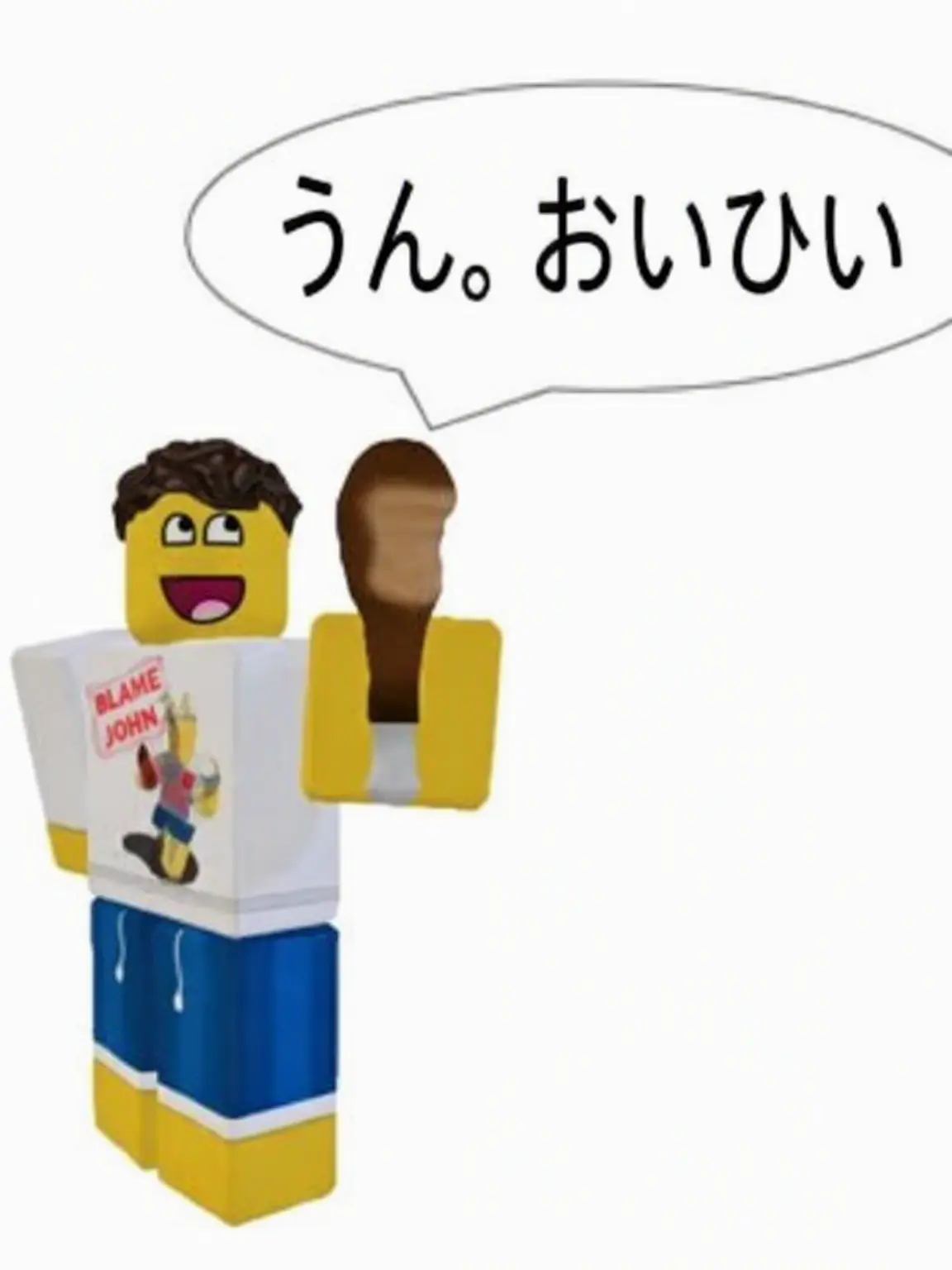 DrPepperlLOVE의 あんなののどこがいいんだ。