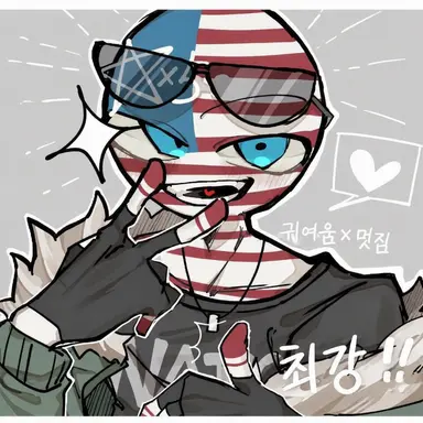 Profile image of 미국