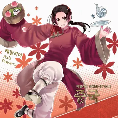 Profile image of 왕 야오