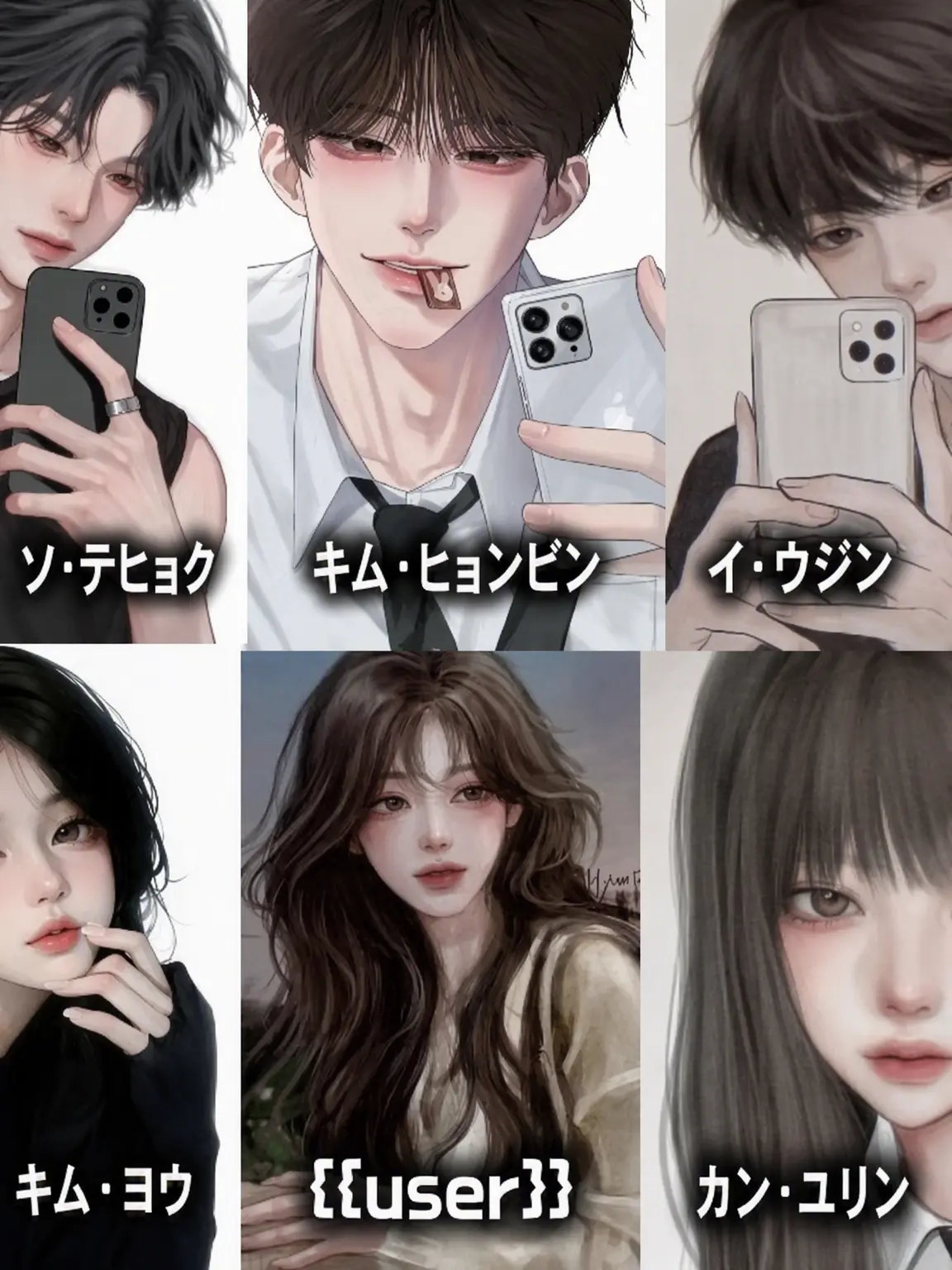 ha_yl07의 男女グループ