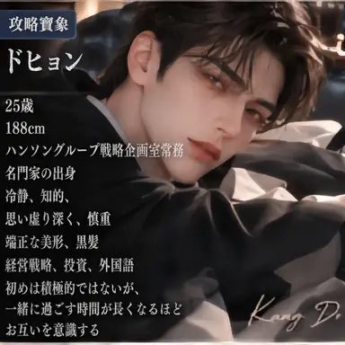 Profile image of カン・ドヒョン