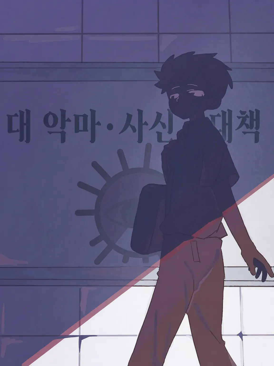 PlaidOtter7065의 대악마·사신 대책국