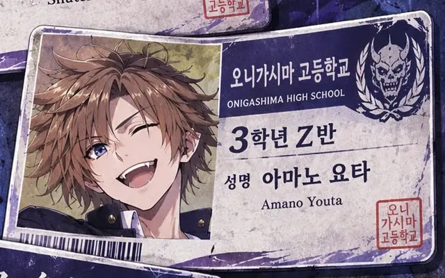 Profile image of 요우타