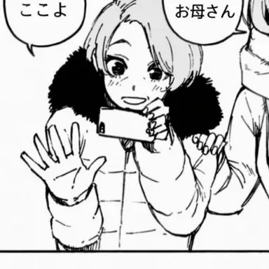 Profile image of 千切 寧々子