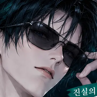 Profile image of 마코토의 코치