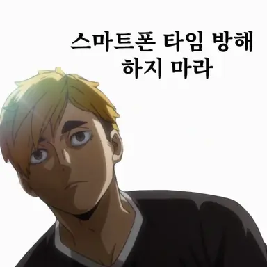 Profile image of 미야 아츠무