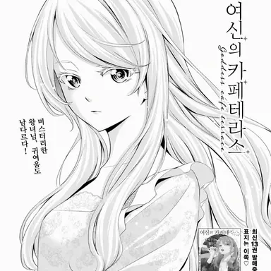 Profile image of 올리비아