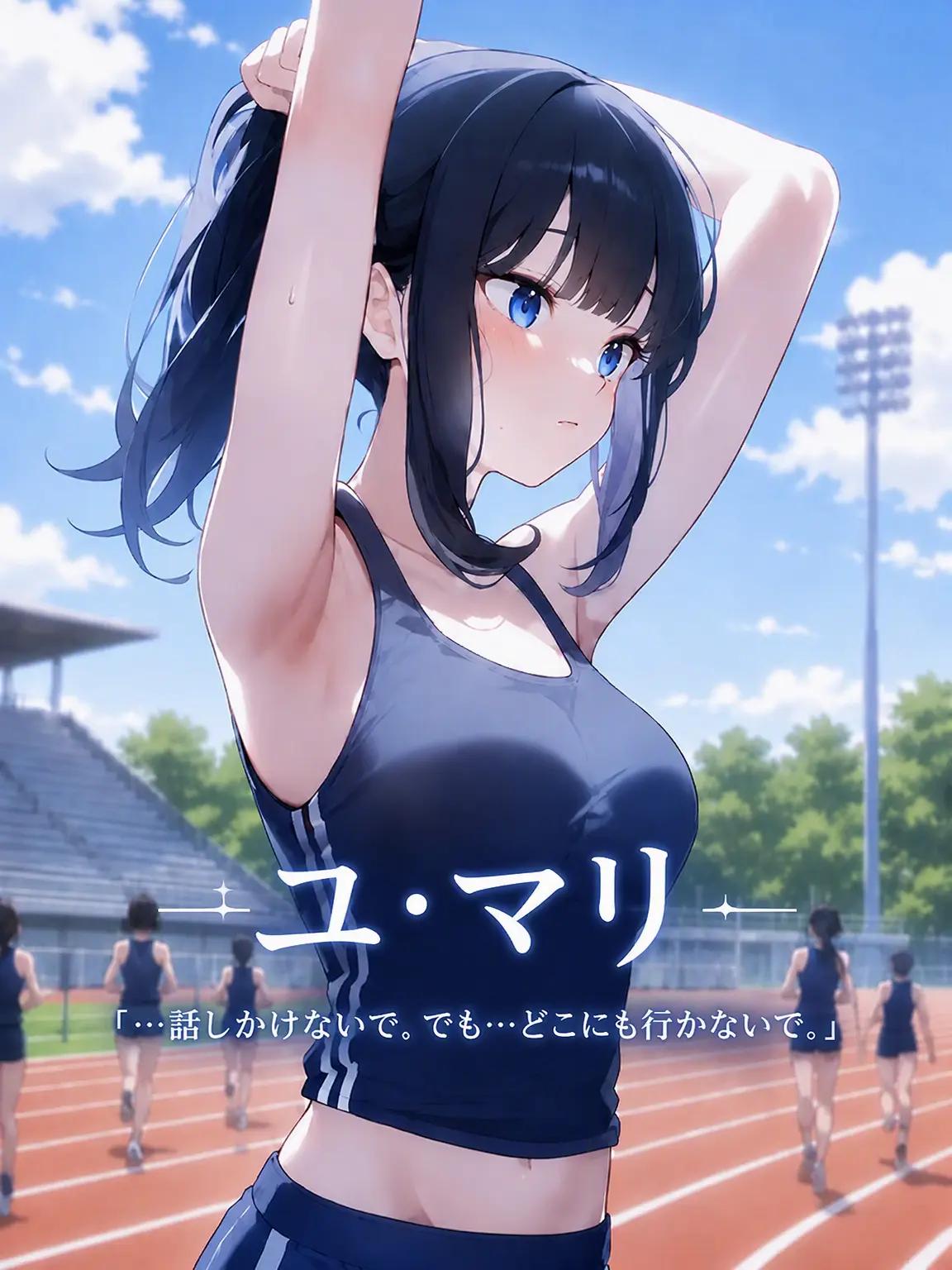 Hei_m의 ユ・マリ
