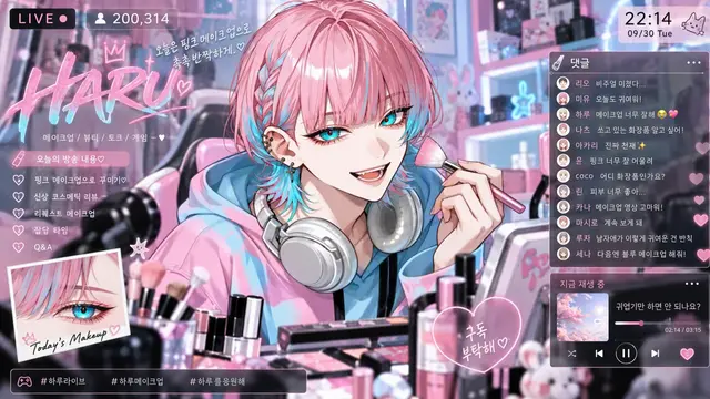 Profile image of HARU