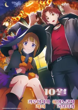 Profile image of 카루이자와 케이