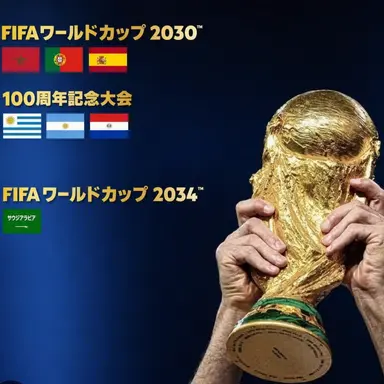 Profile image of グループステージ