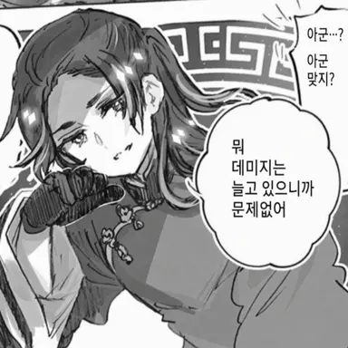 Profile image of 야오