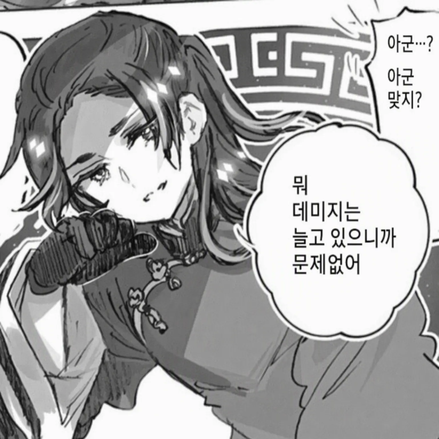 R91의 사랑의 도피를 했다나 봐.