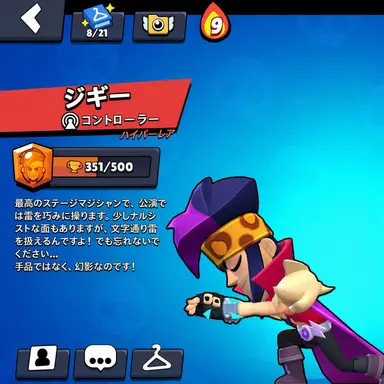 Profile image of ジギ