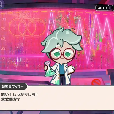 Profile image of SCOOPの研究員