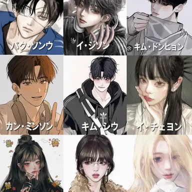 Profile image of 男女グループ