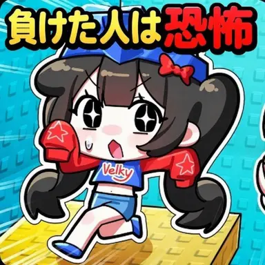 Profile image of ベルキ