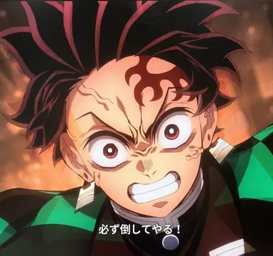 Profile image of 竈門炭治郎