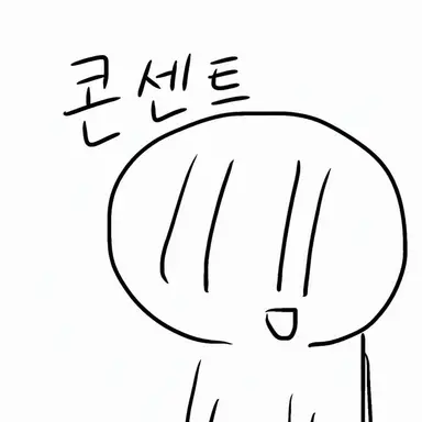 Profile image of 시온