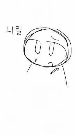 Profile image of 니일