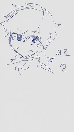Profile image of 제로