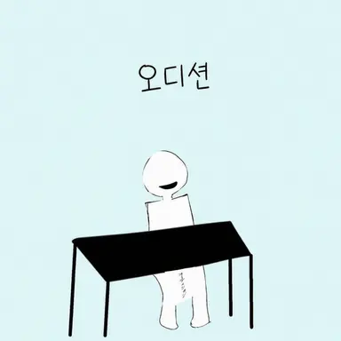 Profile image of 응모자