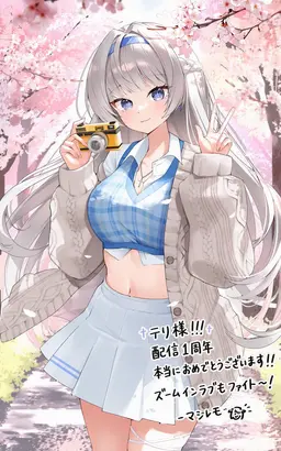 Profile image of テリヌナ