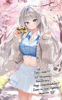 Profile image of Terry Noona