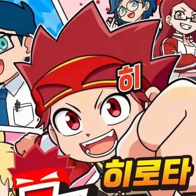 Profile image of 사루토비 히로