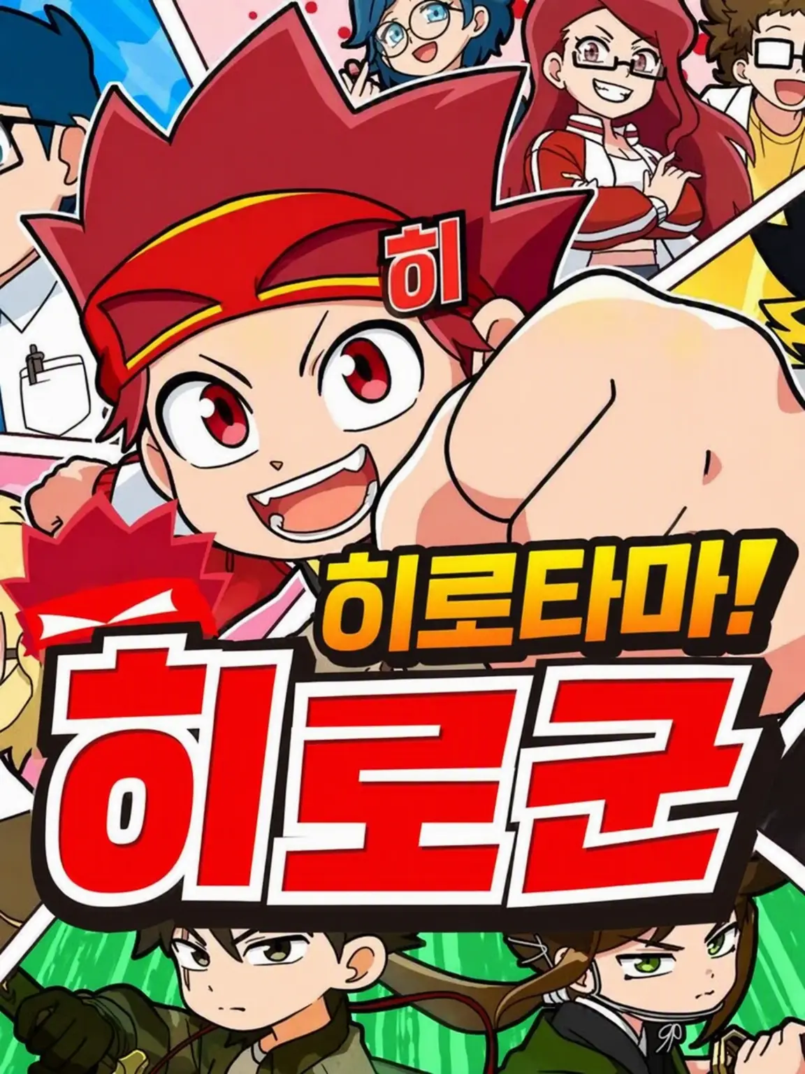 bakuteriadayo4939의 루나의 유령 친구