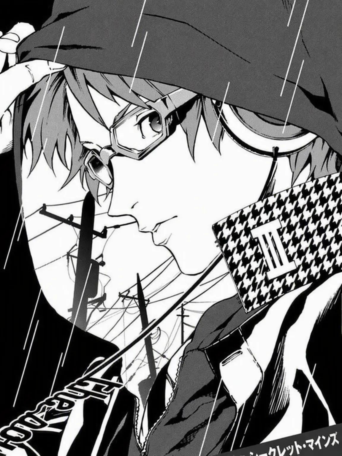 Zombie_CircusX의 🌧| 花村陽介 - P4