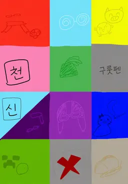 Profile image of 학생들